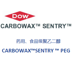 药用、食品级聚乙二醇
